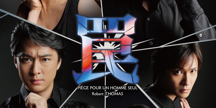 2026_wana_tirashi_omote02